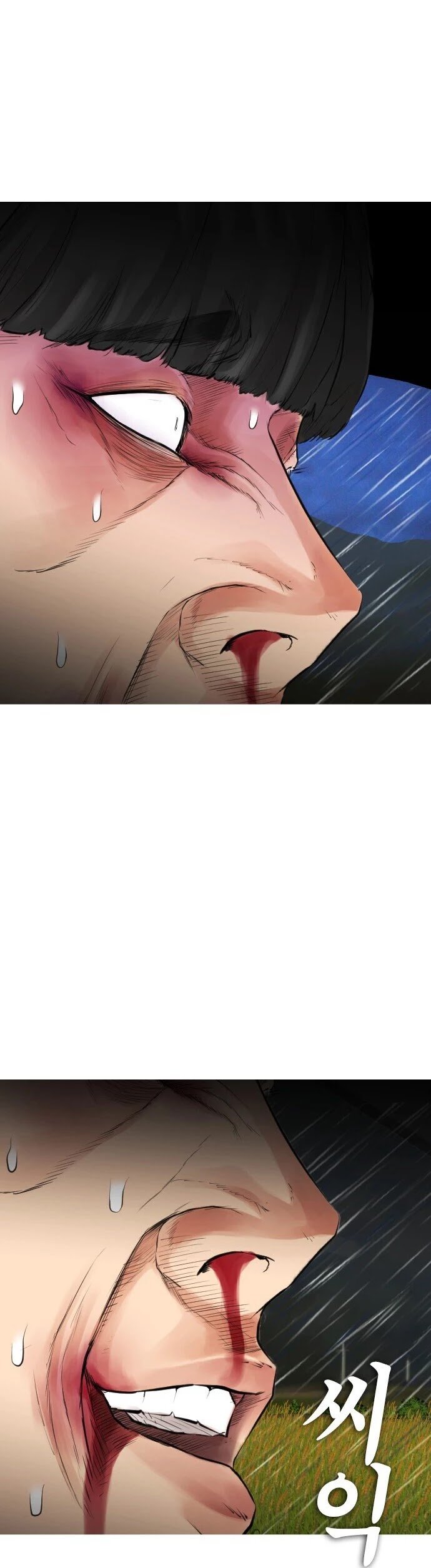 Daddy Goes To School Chapter 29 - Page 51