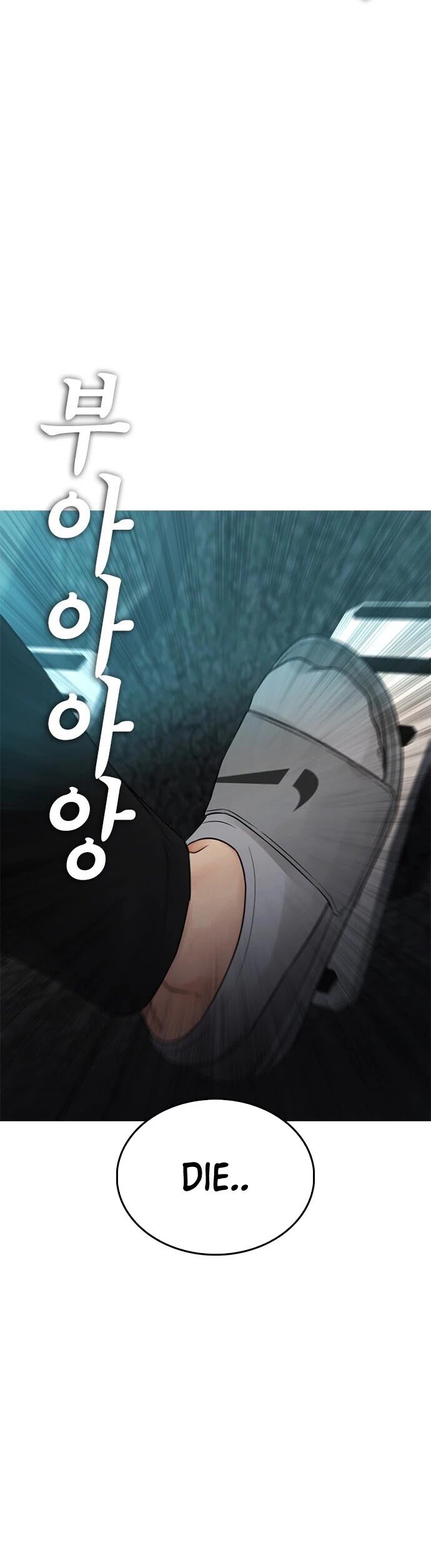 Daddy Goes To School Chapter 29 - Page 52