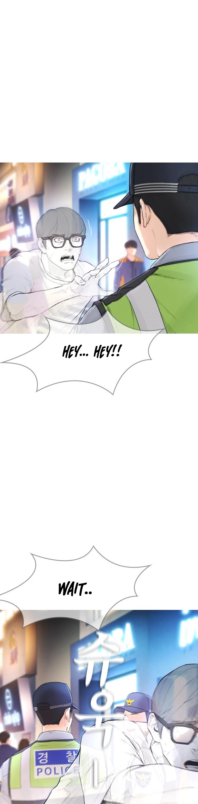 Daddy Goes To School Chapter 3 - Page 23