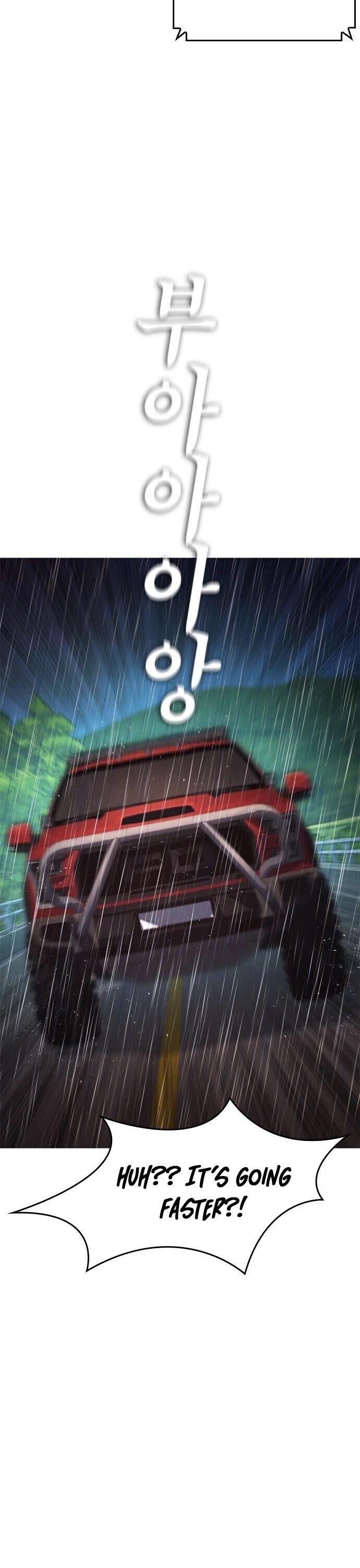 Daddy Goes To School Chapter 30 - Page 14