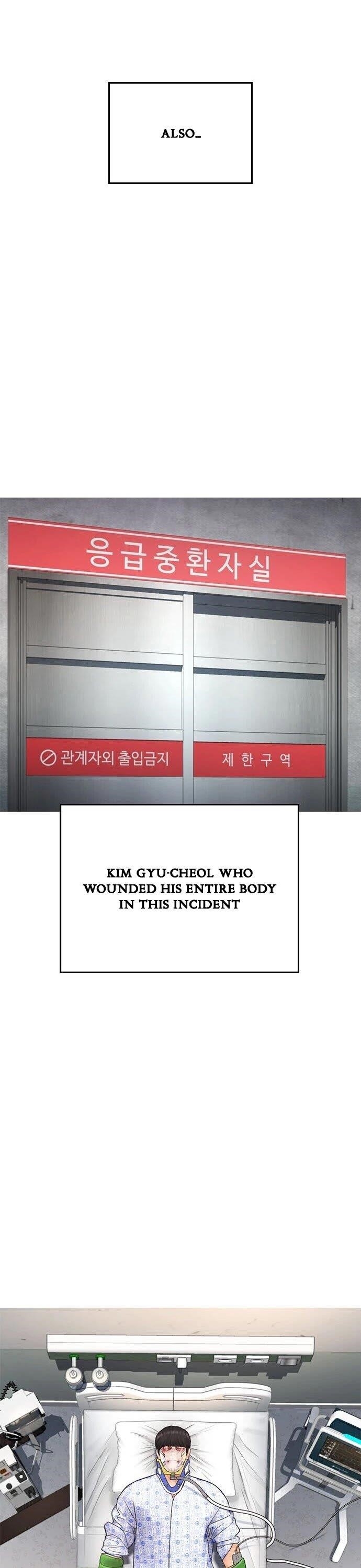 Daddy Goes To School Chapter 30 - Page 47