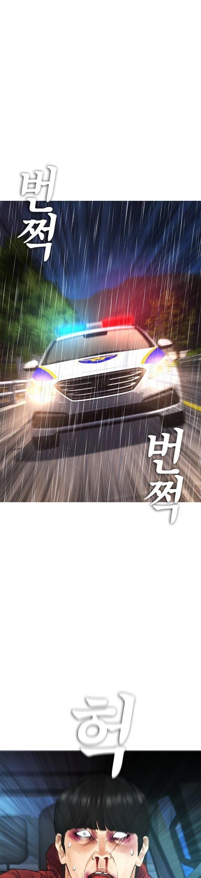 Daddy Goes To School Chapter 30 - Page 6