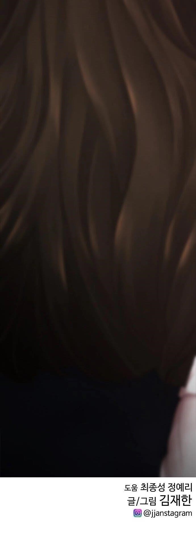 Daddy Goes To School Chapter 30 - Page 63