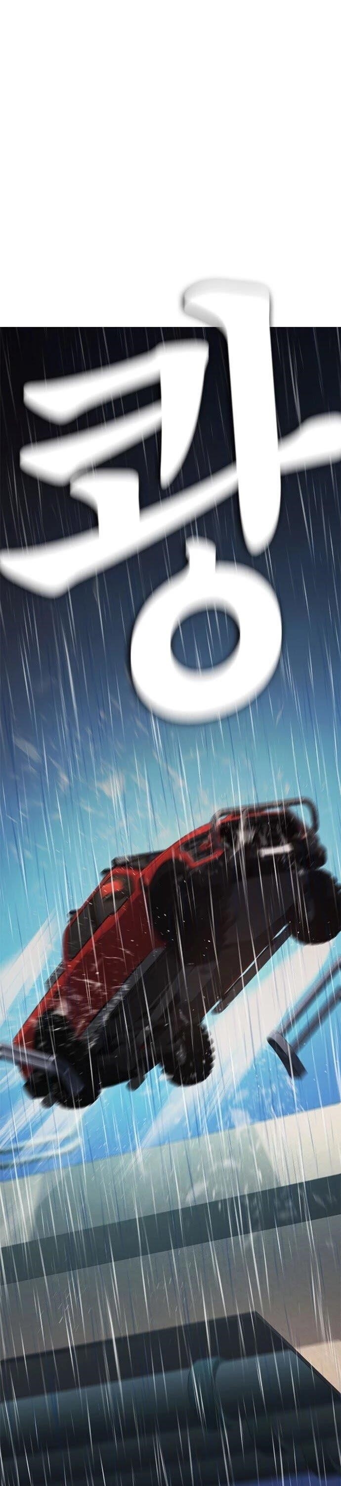 Daddy Goes To School Chapter 30 - Page 8