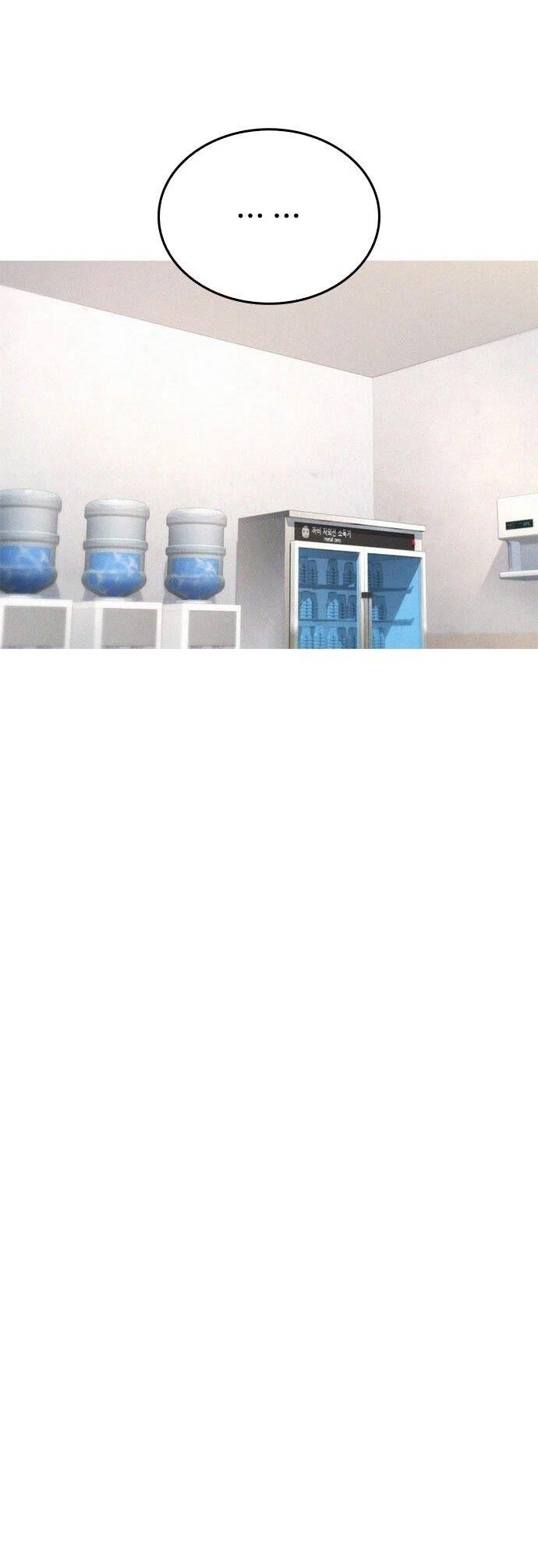 Daddy Goes To School Chapter 31 - Page 12