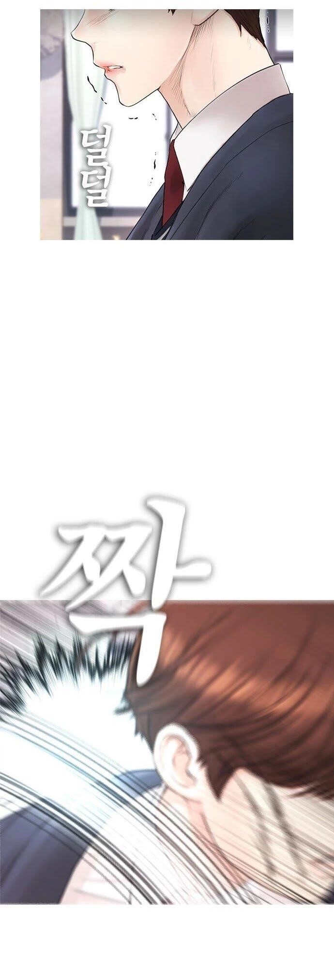 Daddy Goes To School Chapter 31 - Page 44