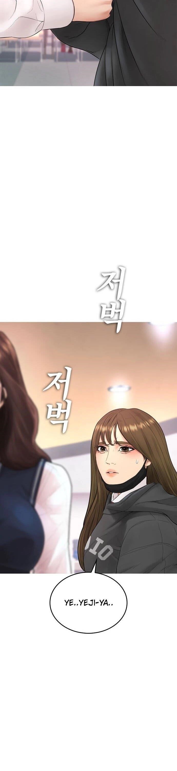 Daddy Goes To School Chapter 31 - Page 6