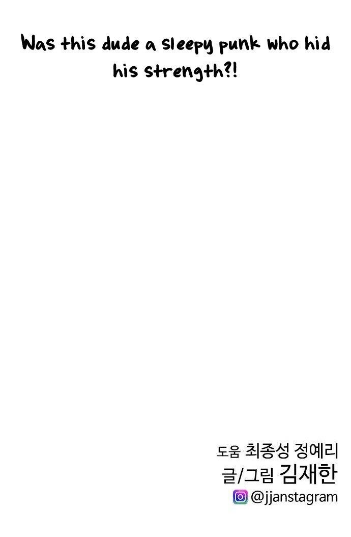 Daddy Goes To School Chapter 31 - Page 65