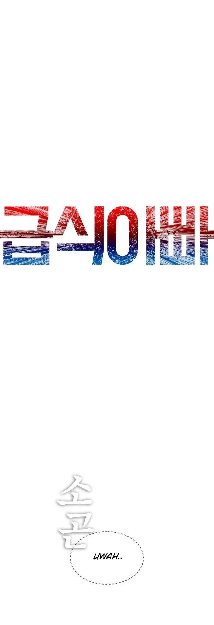 Daddy Goes To School Chapter 31 - Page 7