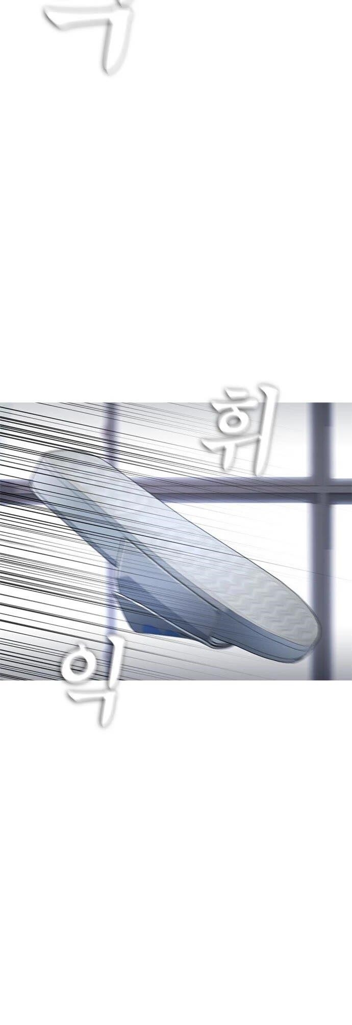 Daddy Goes To School Chapter 32 - Page 24