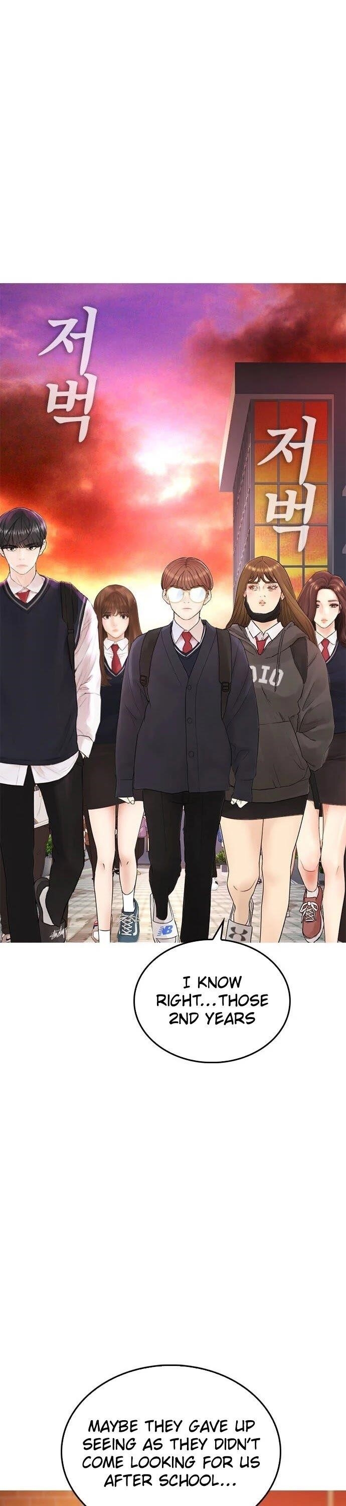 Daddy Goes To School Chapter 32 - Page 37