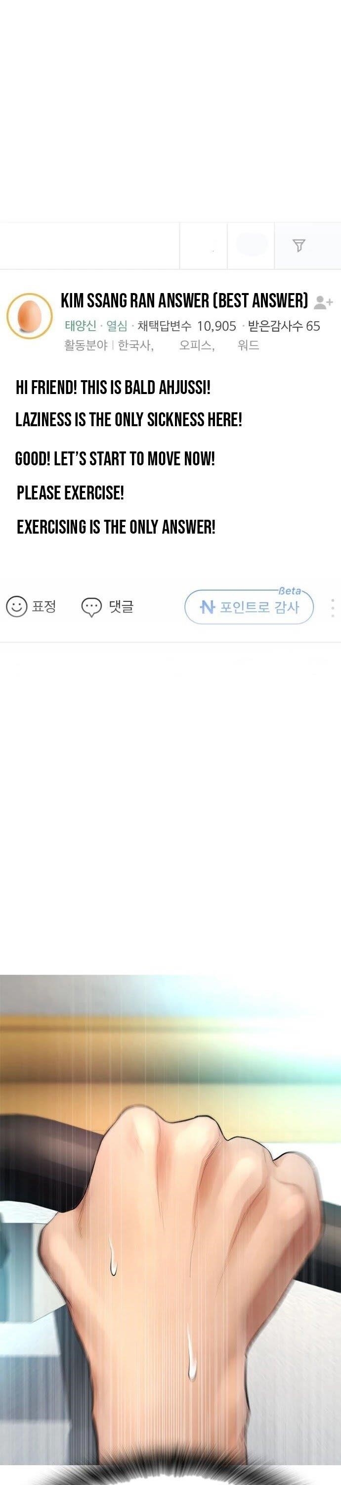 Daddy Goes To School Chapter 32 - Page 9