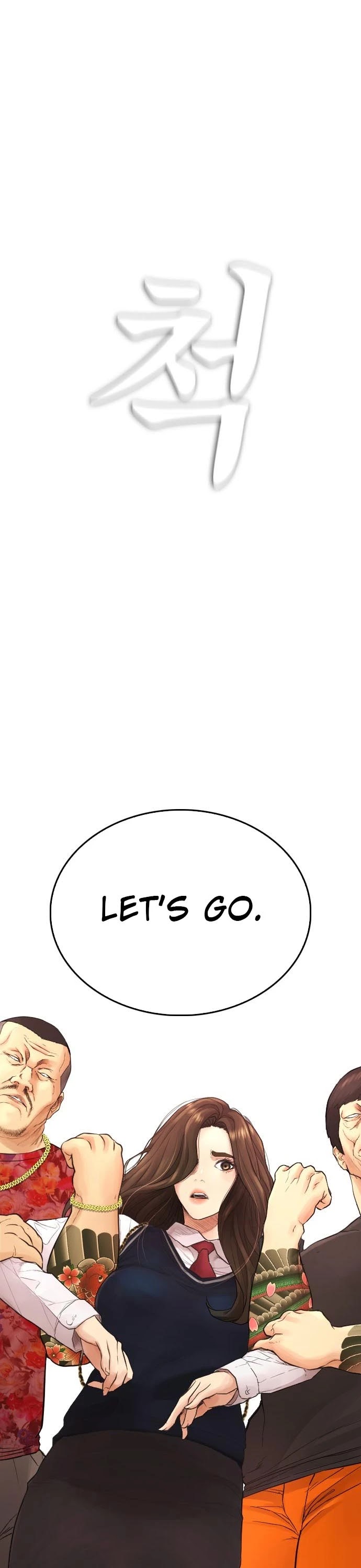 Daddy Goes To School Chapter 33 - Page 2