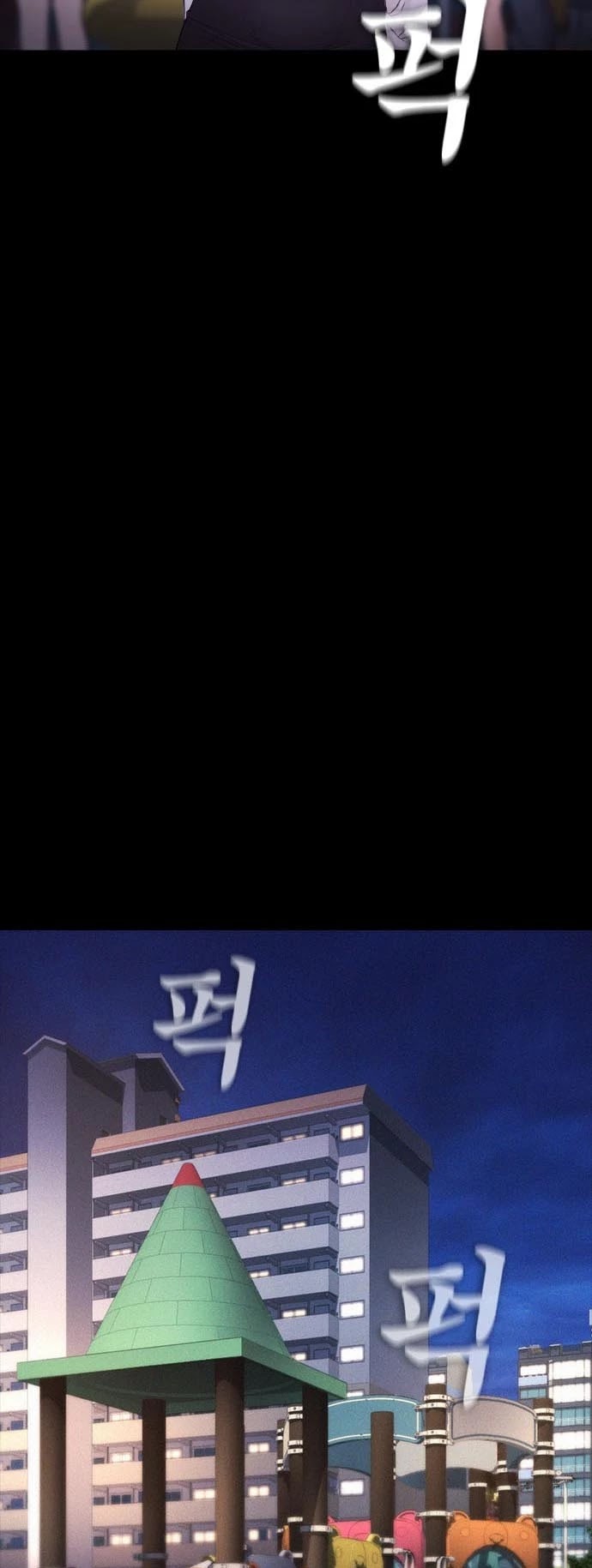 Daddy Goes To School Chapter 33 - Page 23