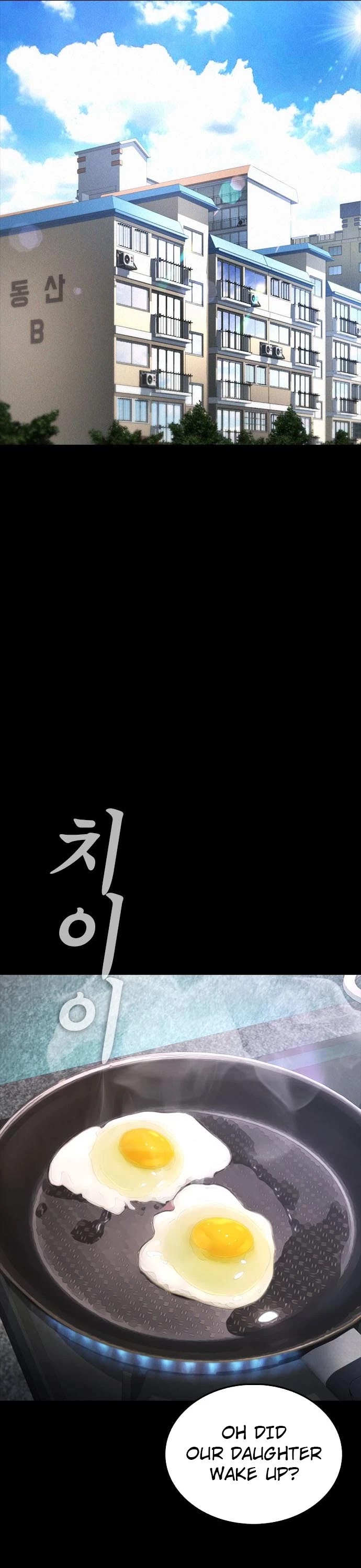 Daddy Goes To School Chapter 33 - Page 25