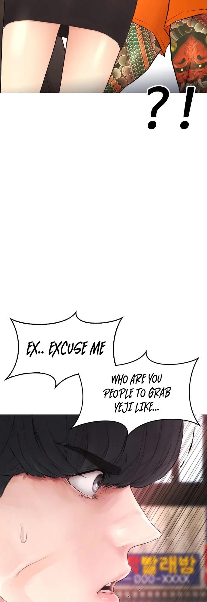 Daddy Goes To School Chapter 33 - Page 3