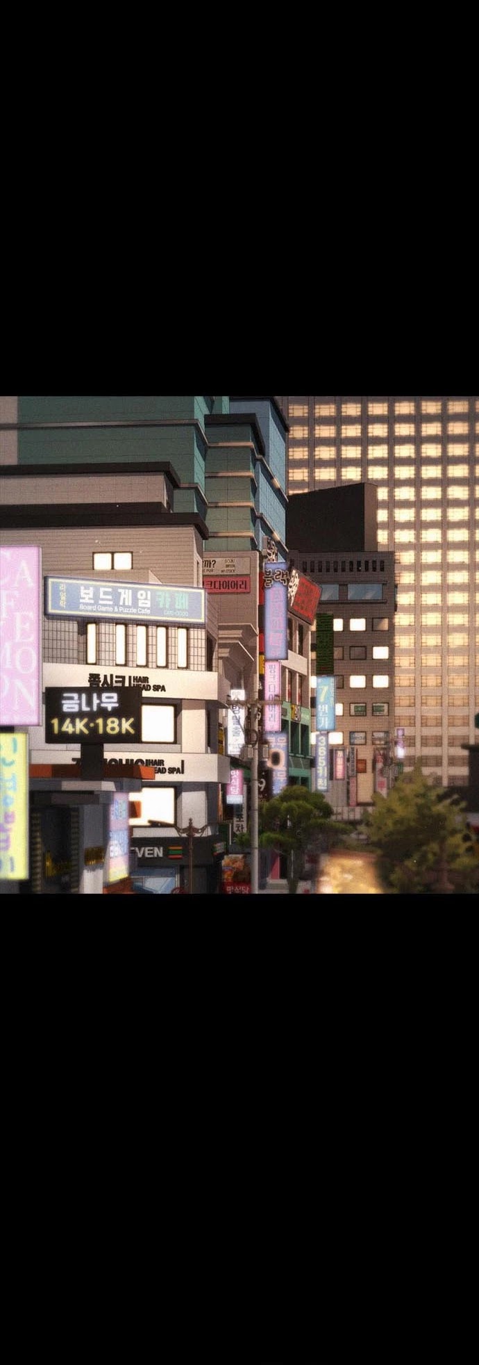 Daddy Goes To School Chapter 33 - Page 32