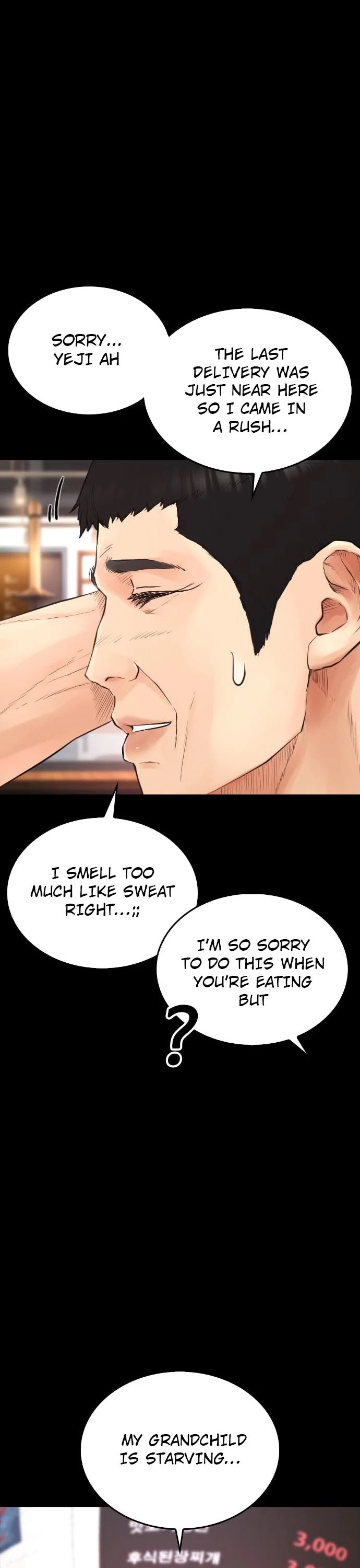 Daddy Goes To School Chapter 33 - Page 34