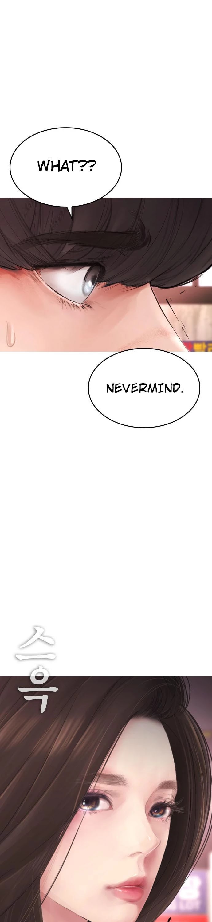 Daddy Goes To School Chapter 33 - Page 5