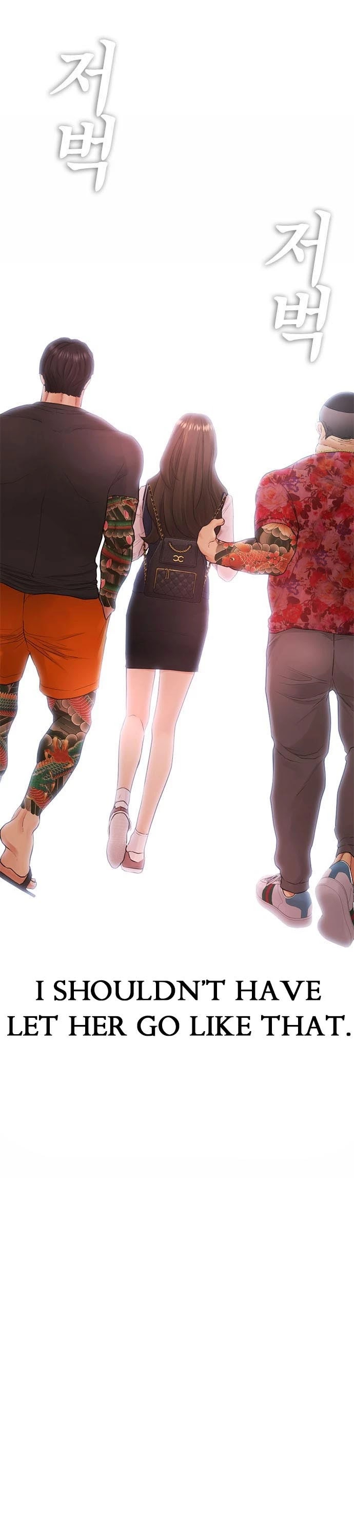 Daddy Goes To School Chapter 33 - Page 9