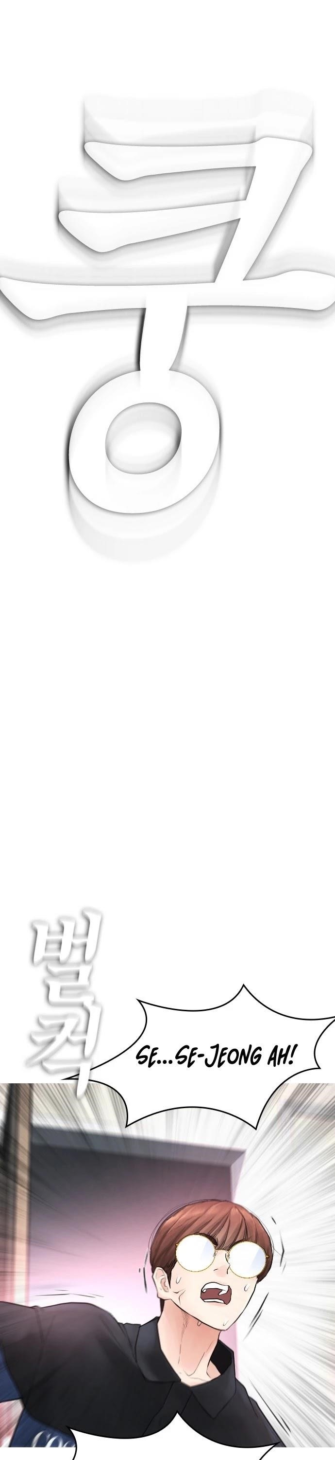 Daddy Goes To School Chapter 35 - Page 48