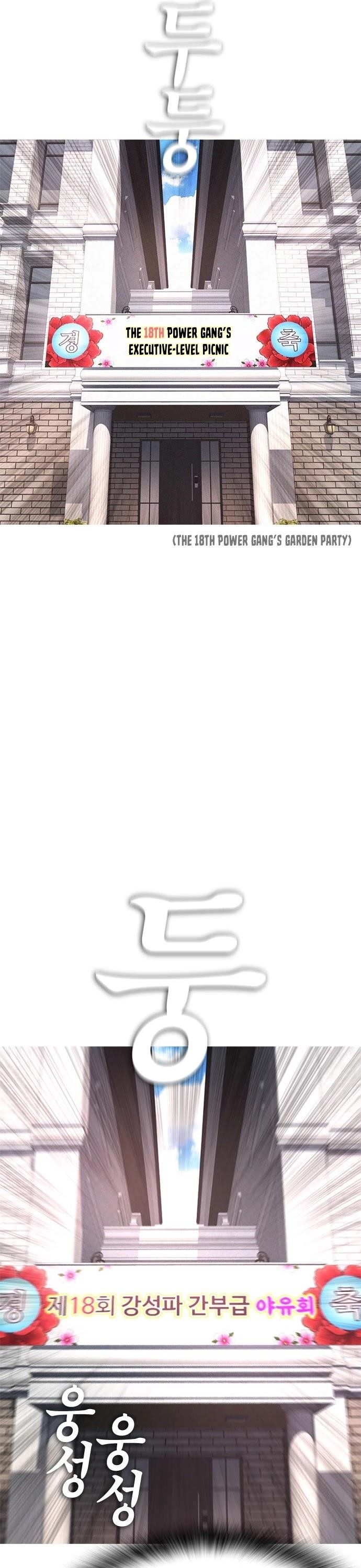 Daddy Goes To School Chapter 35 - Page 55