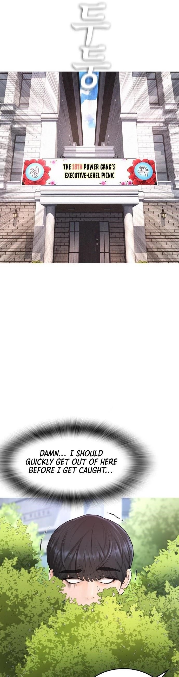 Daddy Goes To School Chapter 36 - Page 1