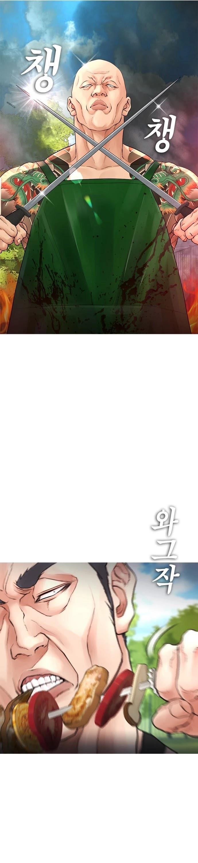 Daddy Goes To School Chapter 36 - Page 16