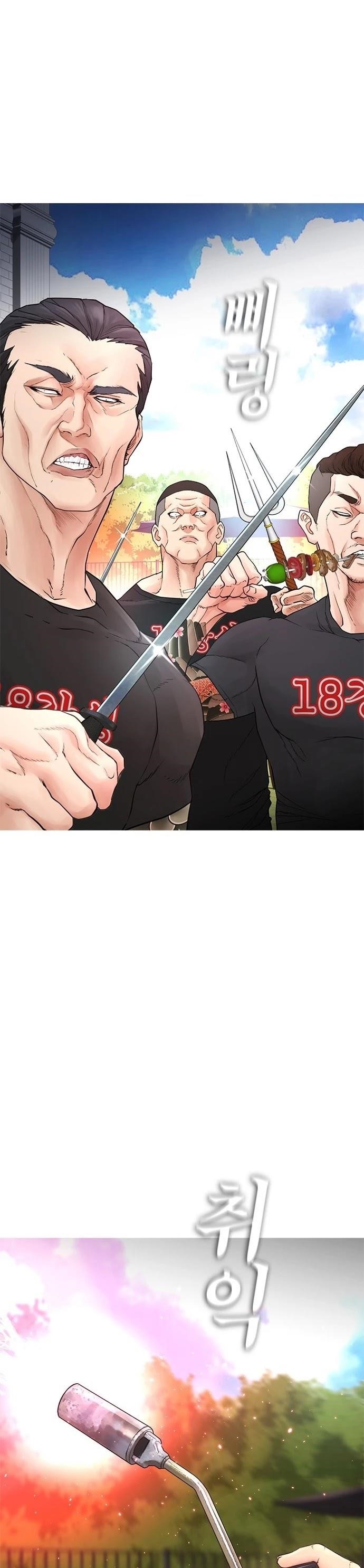 Daddy Goes To School Chapter 36 - Page 17