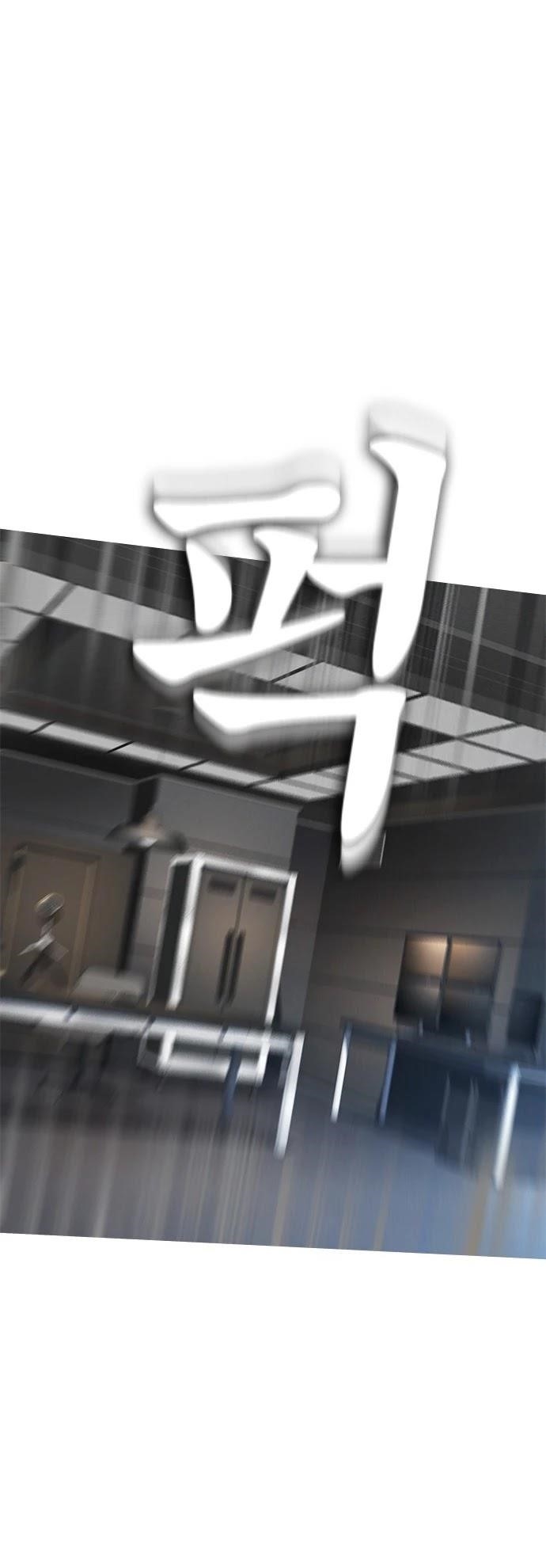 Daddy Goes To School Chapter 36 - Page 21