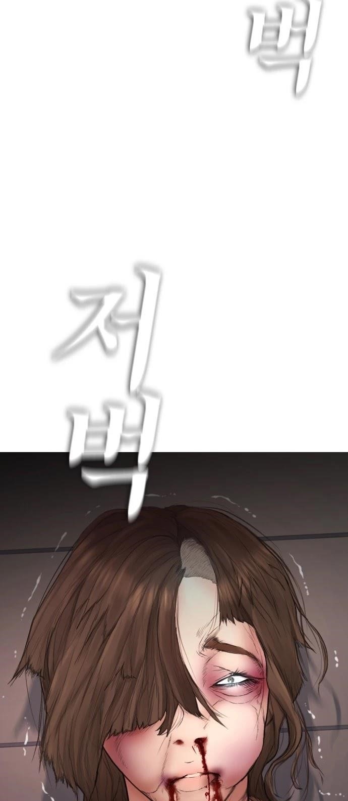 Daddy Goes To School Chapter 36 - Page 25