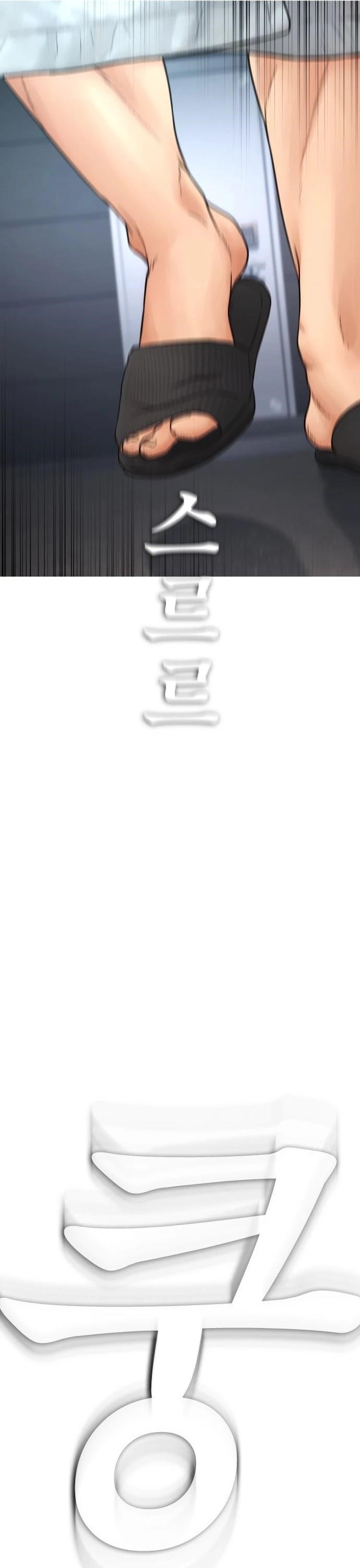 Daddy Goes To School Chapter 36 - Page 27