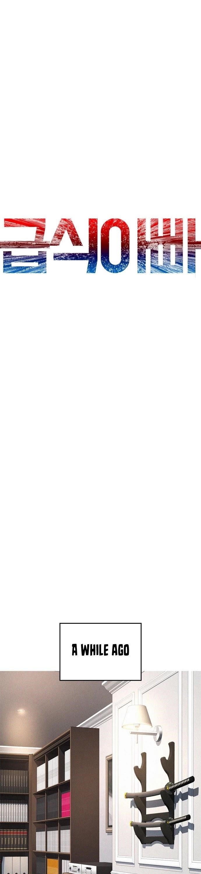 Daddy Goes To School Chapter 37 - Page 13