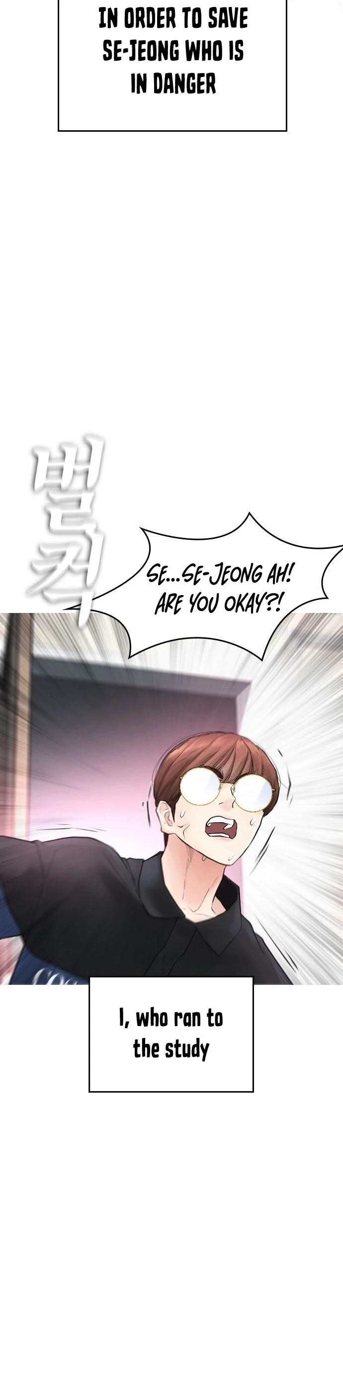 Daddy Goes To School Chapter 37 - Page 15