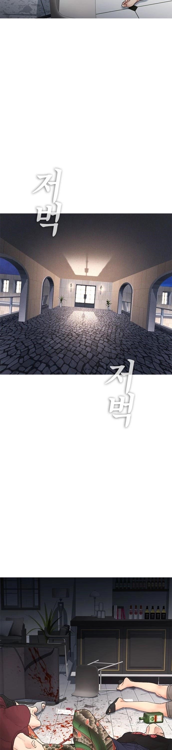 Daddy Goes To School Chapter 37 - Page 2