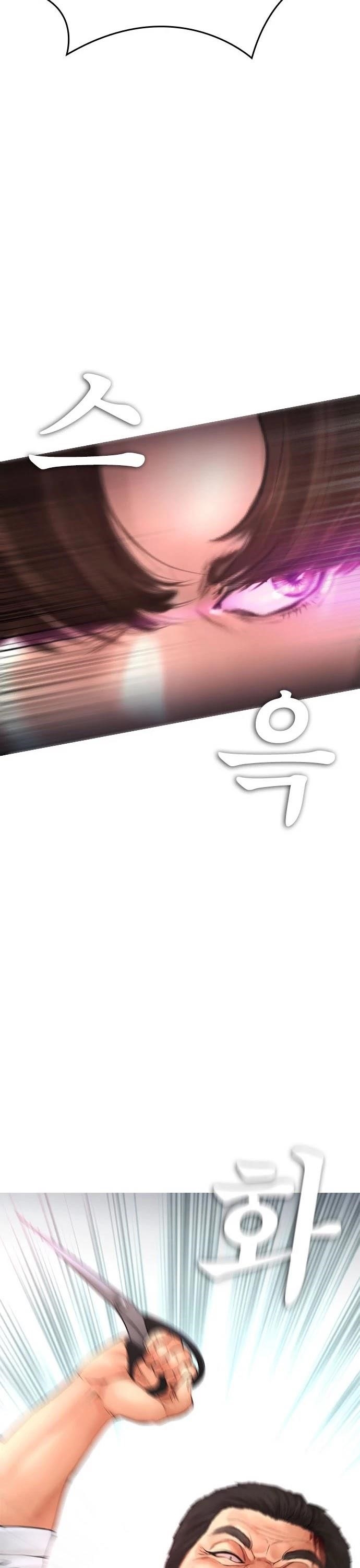 Daddy Goes To School Chapter 37 - Page 45