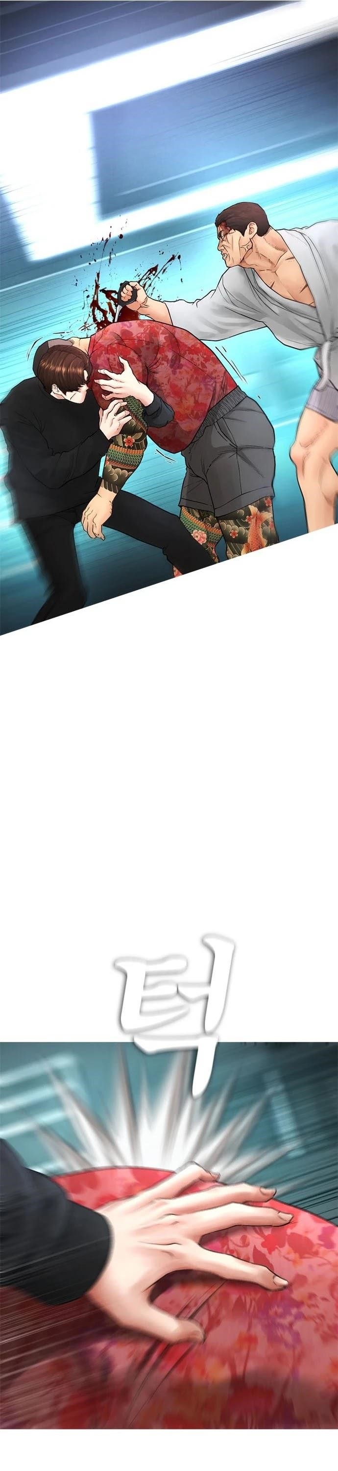 Daddy Goes To School Chapter 37 - Page 48