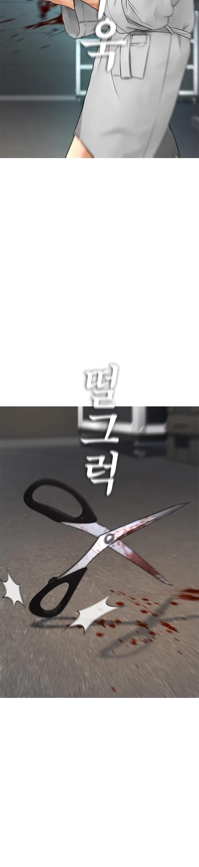 Daddy Goes To School Chapter 38 - Page 25