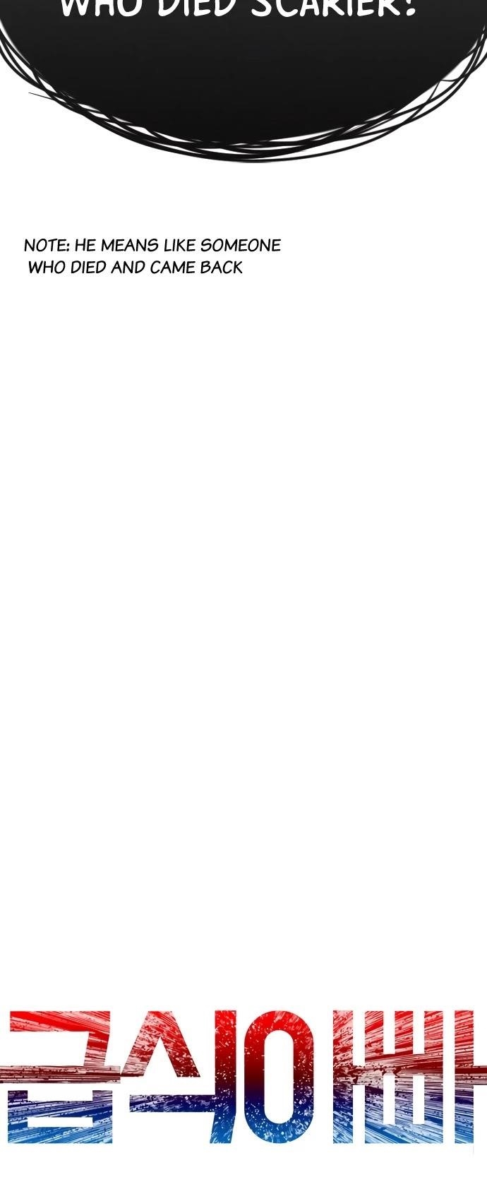 Daddy Goes To School Chapter 38 - Page 3