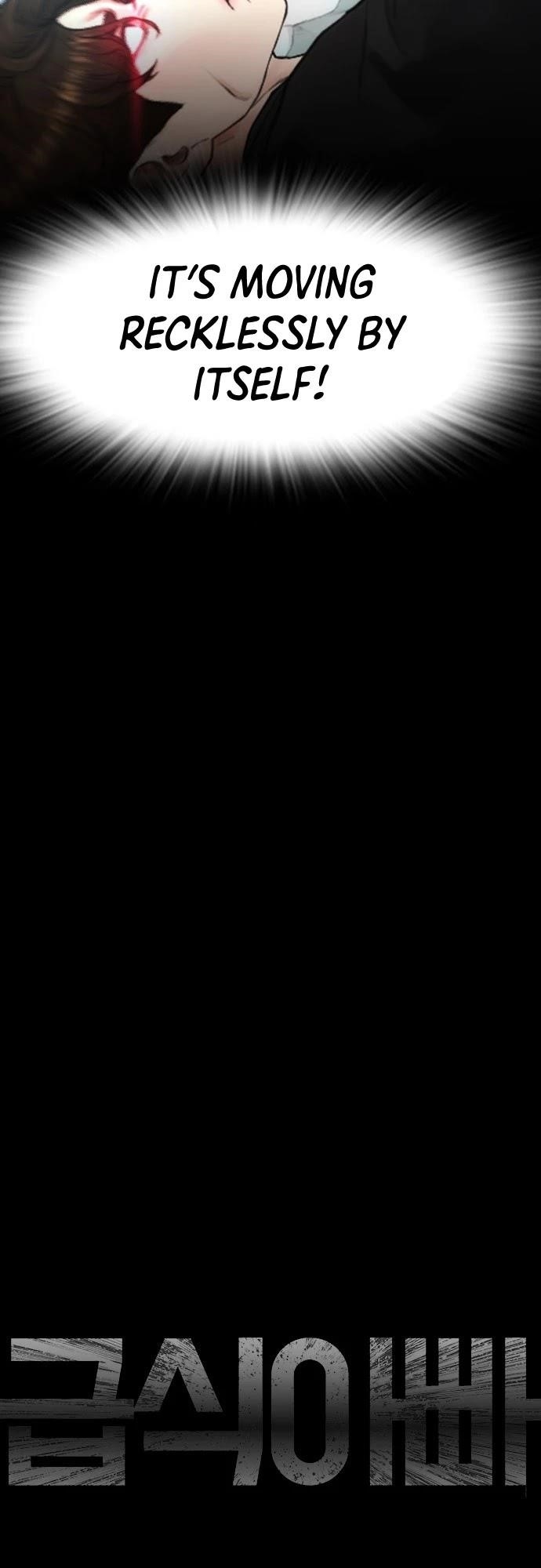 Daddy Goes To School Chapter 39 - Page 4