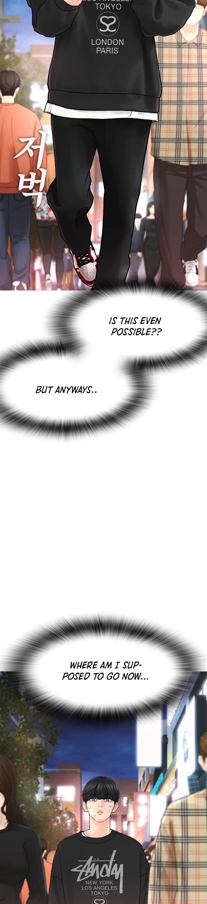 Daddy Goes To School Chapter 4 - Page 15