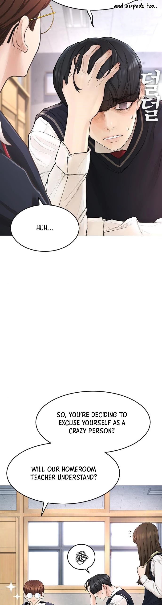 Daddy Goes To School Chapter 4 - Page 25