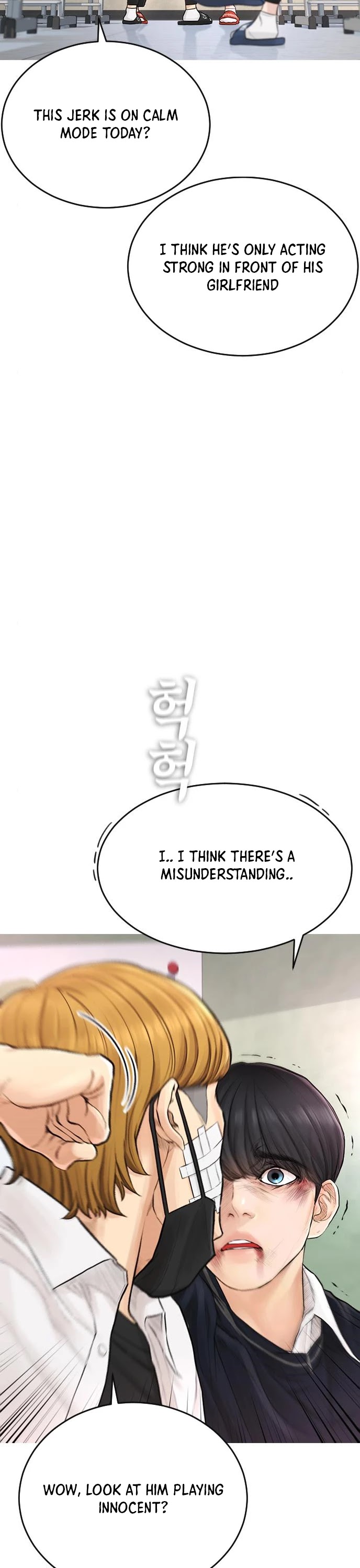 Daddy Goes To School Chapter 4 - Page 36