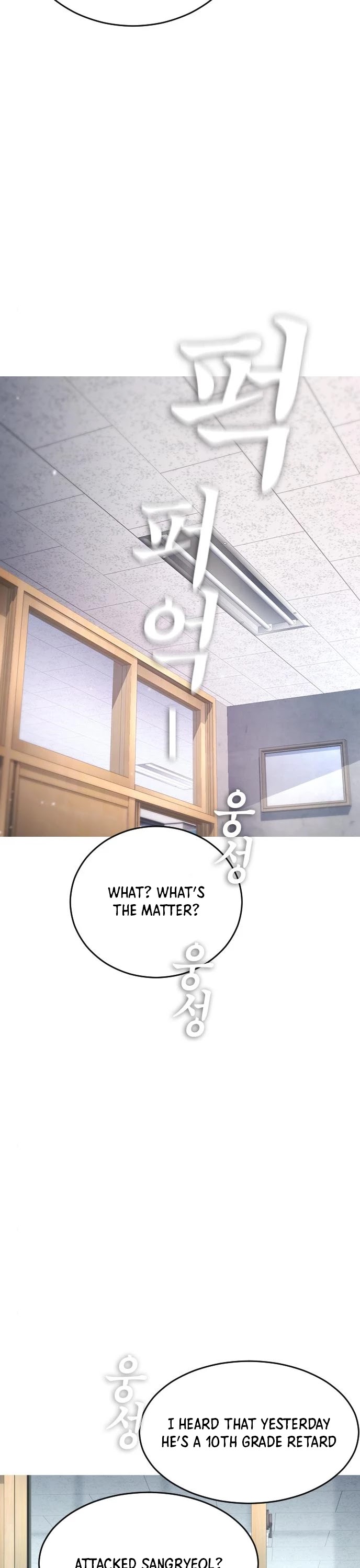 Daddy Goes To School Chapter 4 - Page 37