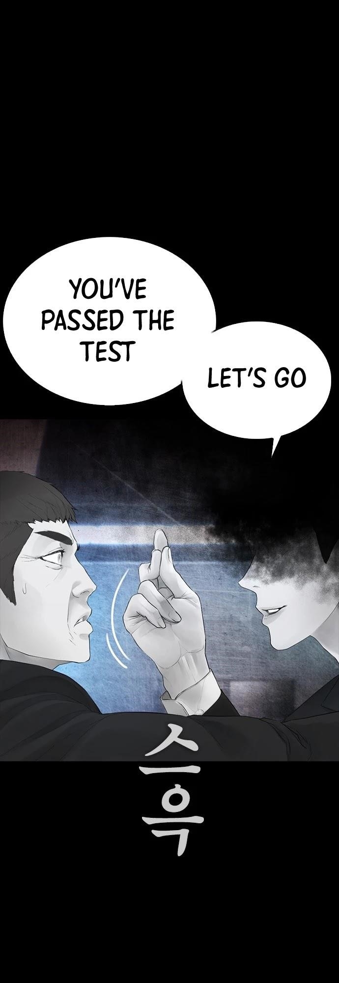 Daddy Goes To School Chapter 40 - Page 23