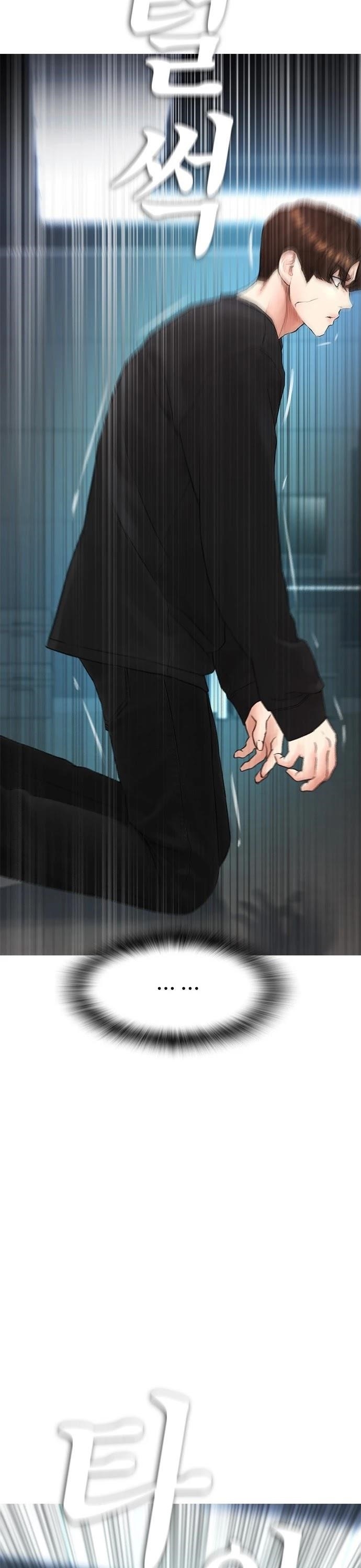 Daddy Goes To School Chapter 40 - Page 26