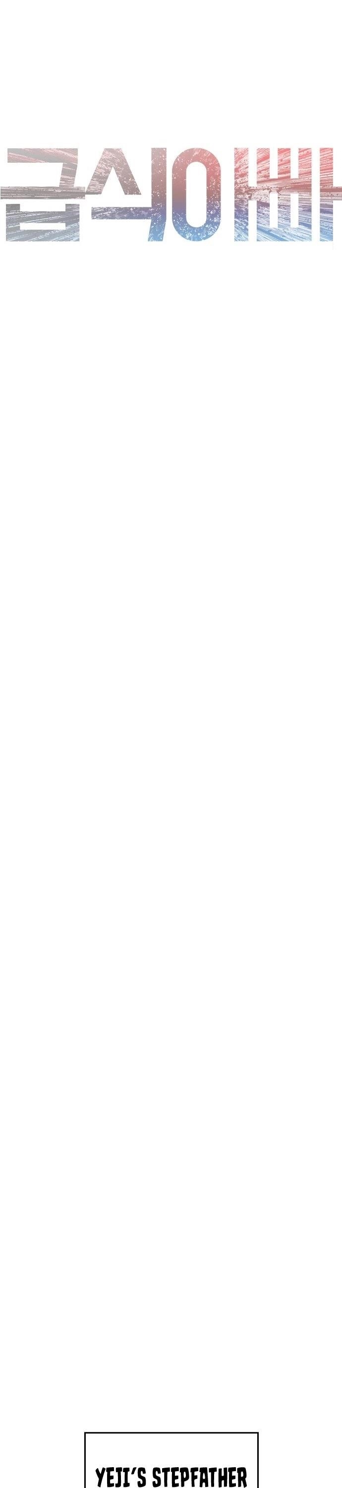 Daddy Goes To School Chapter 40 - Page 45