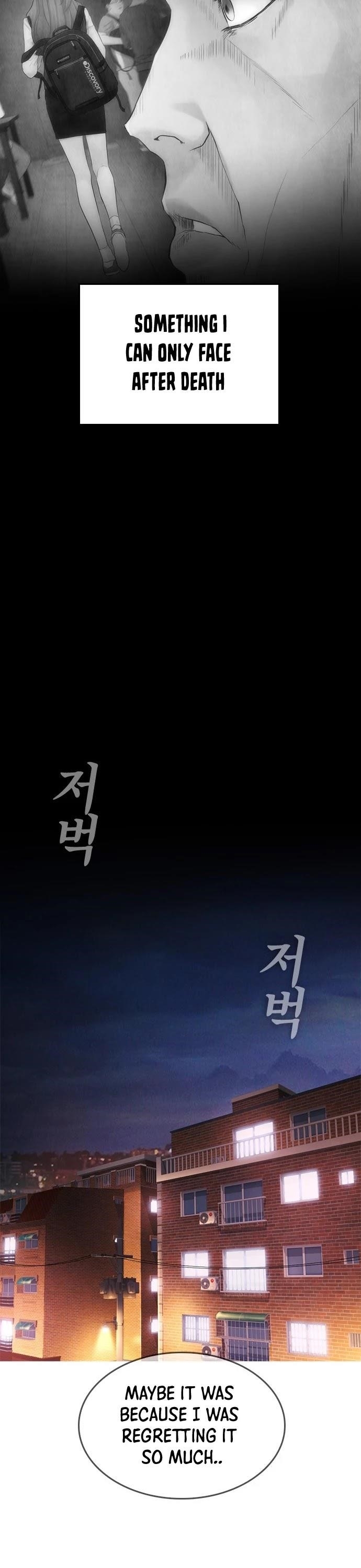 Daddy Goes To School Chapter 41 - Page 13