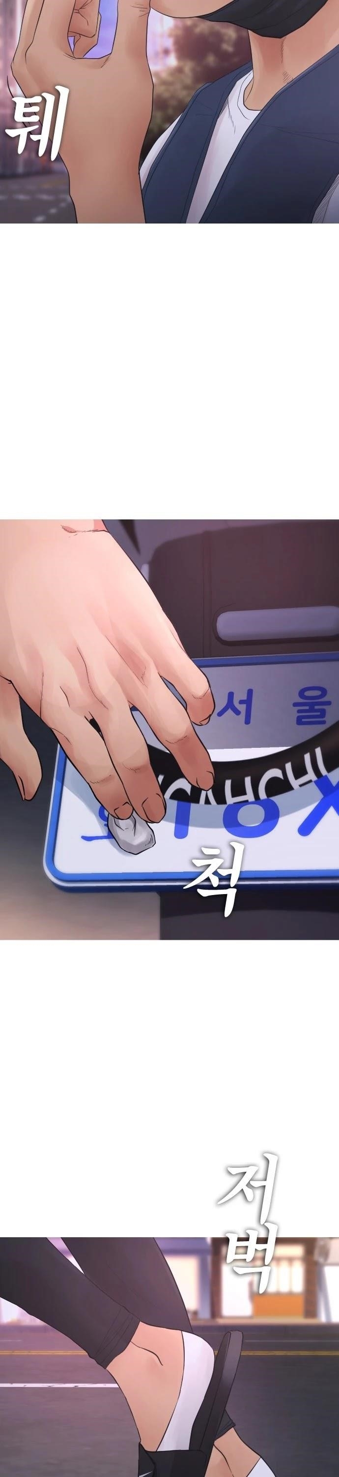 Daddy Goes To School Chapter 41 - Page 29