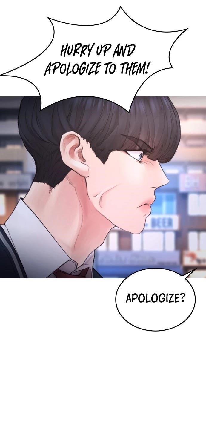 Daddy Goes To School Chapter 41 - Page 31